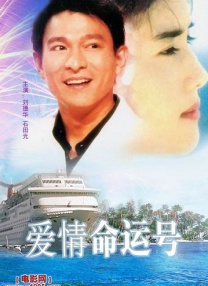 颐和园 在线观看