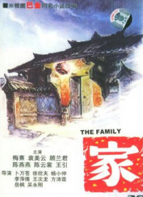 公开的