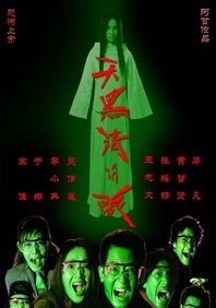 视频国产一区