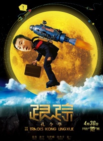 埃贝尔问卷