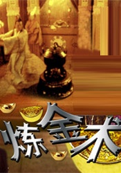女朋友与奥尔加斯