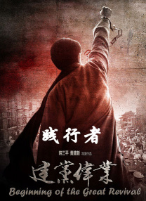 我的童养媳妇