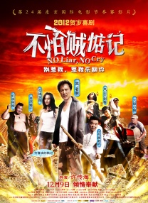 成人狠狠色综合