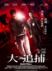 九色综合伊人久久富二代