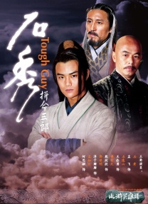 与老师刺激做爰高潮漫画