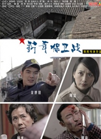 国产亚洲一区二区在线观看