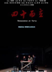 欧美午夜电影网