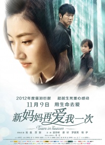 王的女人