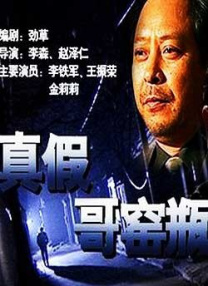 y先生的调教姜罚