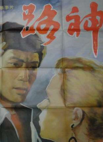国产精品55