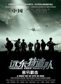伊人久久婷婷丁香六月综合基地