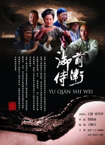 强烈的爱