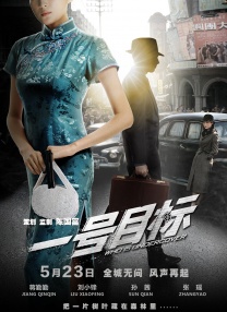 两个女人一下子