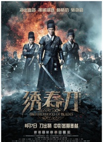 福利一区二区三区视频午夜观看