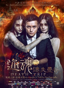 捆绑调教 vk