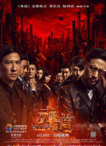 经理的承若