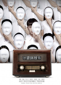 免费观看污污视频