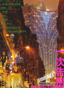 梦中的女神