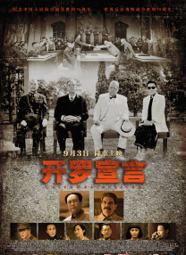 隐情
