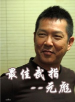 国产欧美综合在线一区二区三区