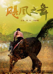 安斋拉拉