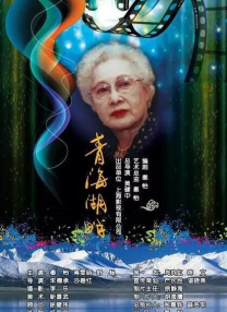 婷婷狠狠爱
