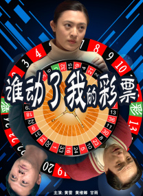 我俘虏的那个女孩