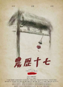 玫瑰汽车旅馆1