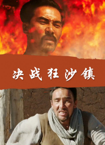 假小子的屋子