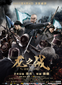 热热热色
