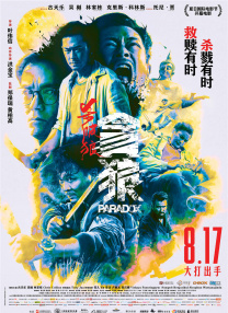 国内精品伊人久久久影院