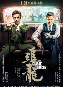 chinaav