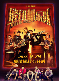 不知火舞和3孩公园h