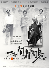 流浪者的身份
