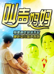 黑白配hd高清