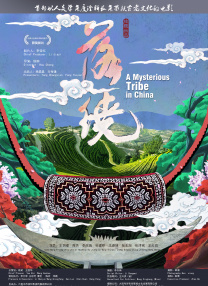 欧美淫伦