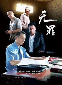 日韩伦理片在线免费观看