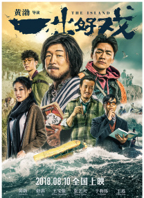 齐普策
