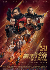 国产日韩欧美亚洲综合在线