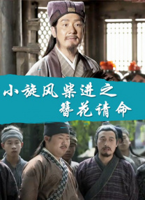 经典传奇爱奇艺