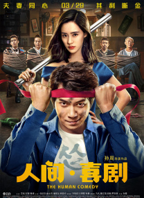 精品一区二区影院在线