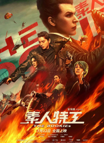 欧美成在人线a免费视频