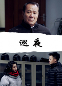 可疑生活