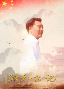 国产亚洲欧美日韩在线看片