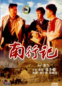 深夜的小伙子