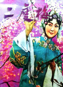 国产午夜三级一区二区三
