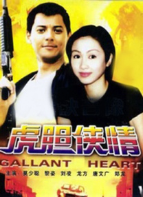 美味姐妹2020