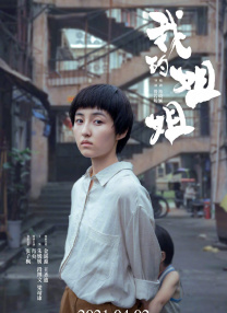 924政策