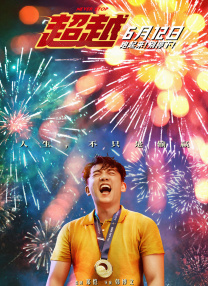 午夜国产福利