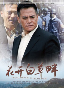 雨潮骨科